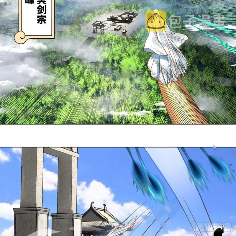 74回 战斗鸡 第44页