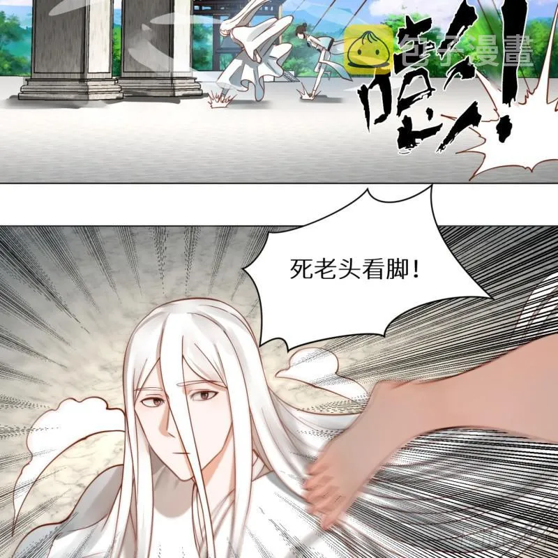 74回 战斗鸡 第45页