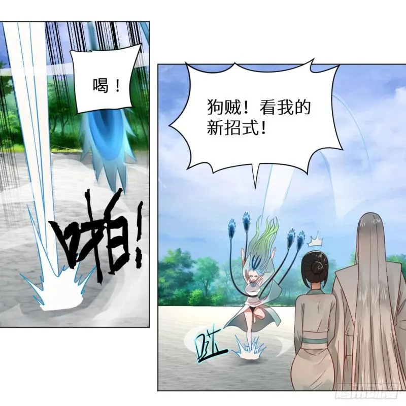 74回 战斗鸡 第51页