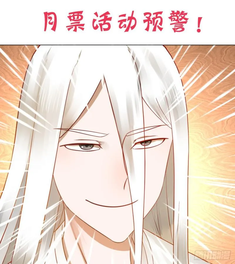 74回 战斗鸡 第55页