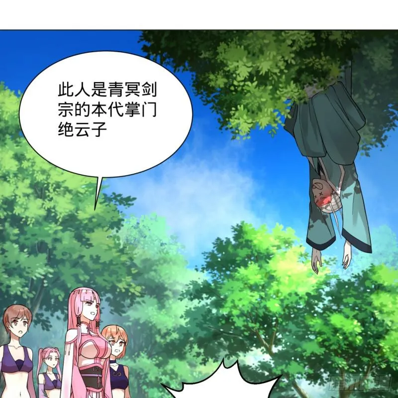 76回 少年阿白 第4页