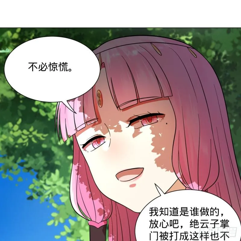 76回 少年阿白 第8页