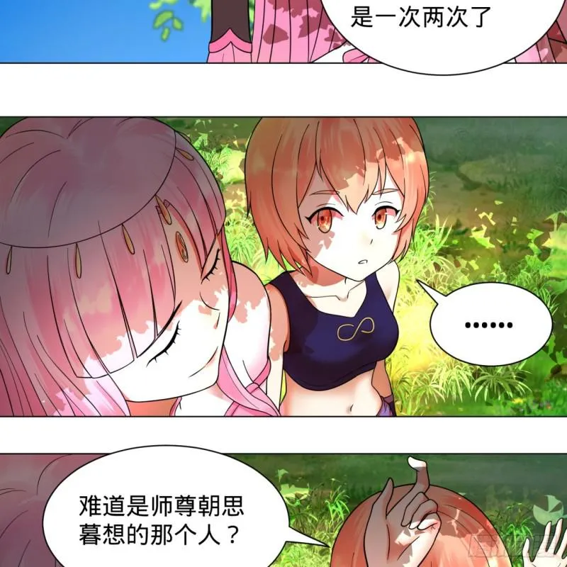 76回 少年阿白 第9页