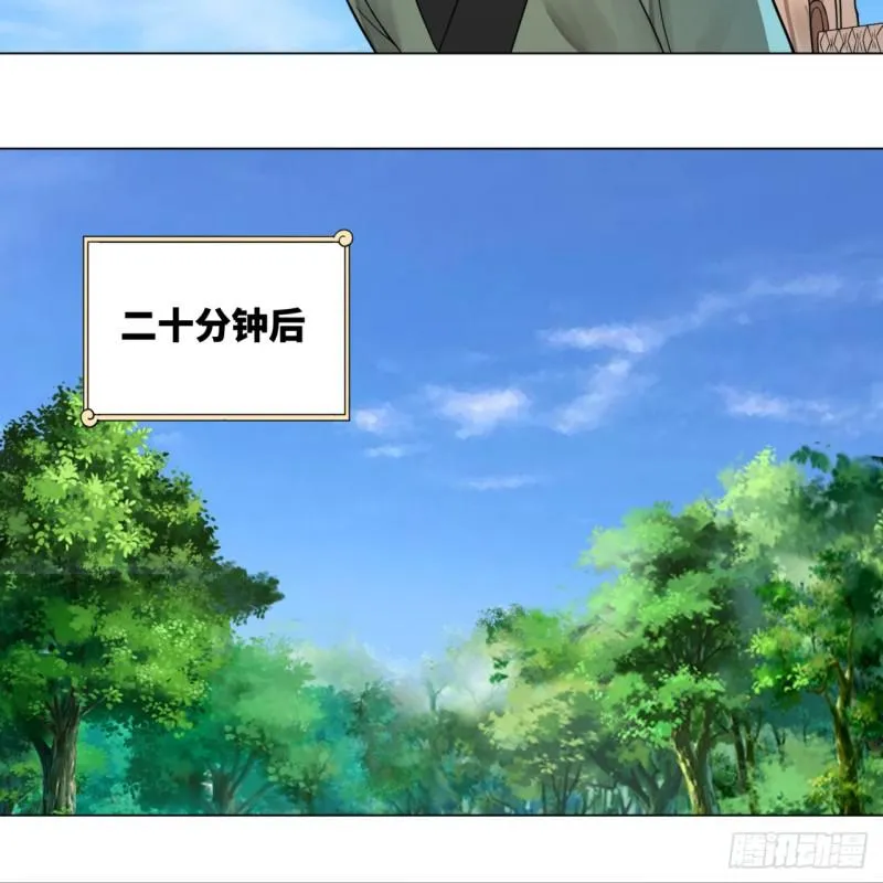 76回 少年阿白 第36页