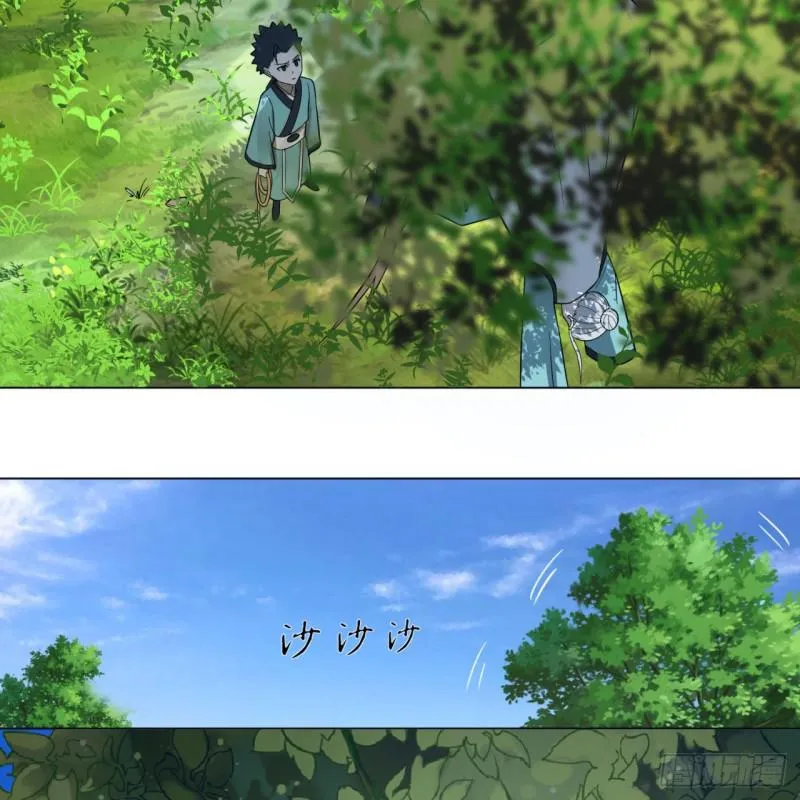 76回 少年阿白 第39页