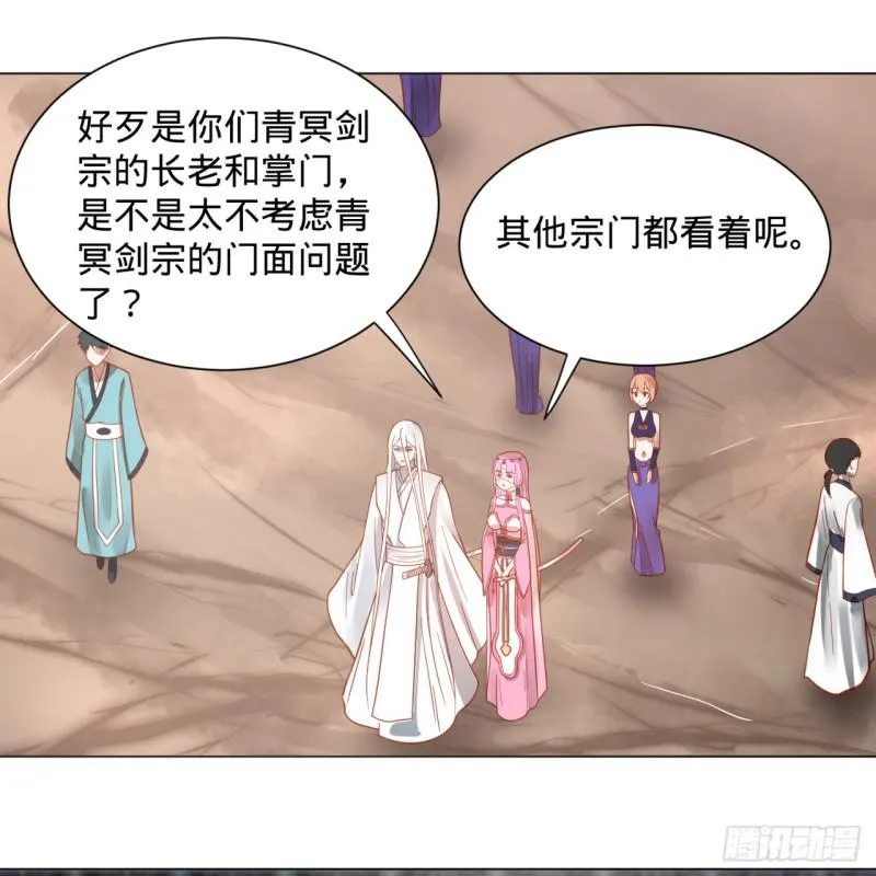 76回 少年阿白 第43页