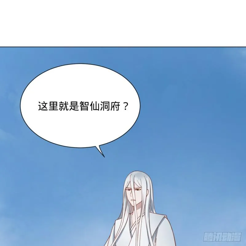 78回 求不得啊求不得 第5页