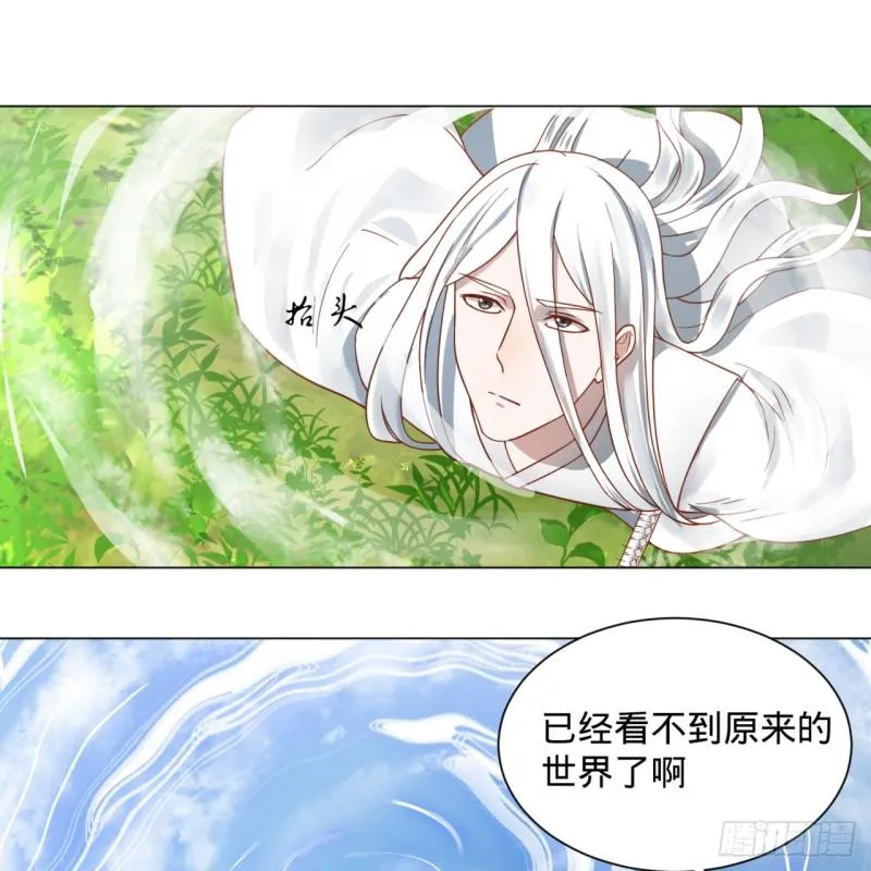 78回 求不得啊求不得 第7页