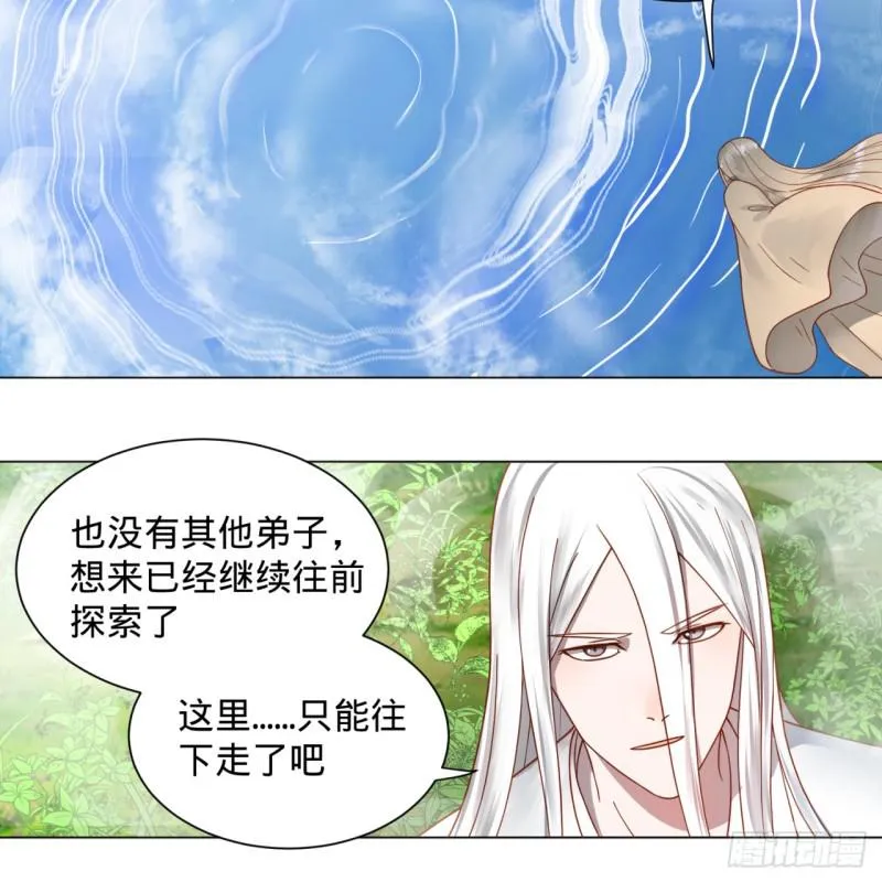 78回 求不得啊求不得 第8页