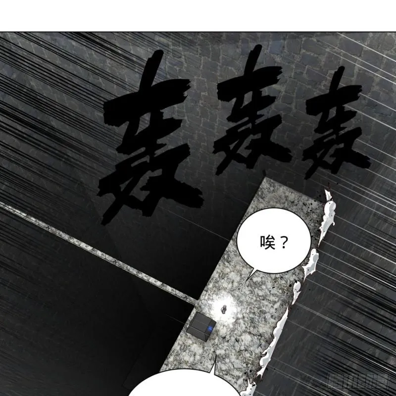 78回 求不得啊求不得 第23页