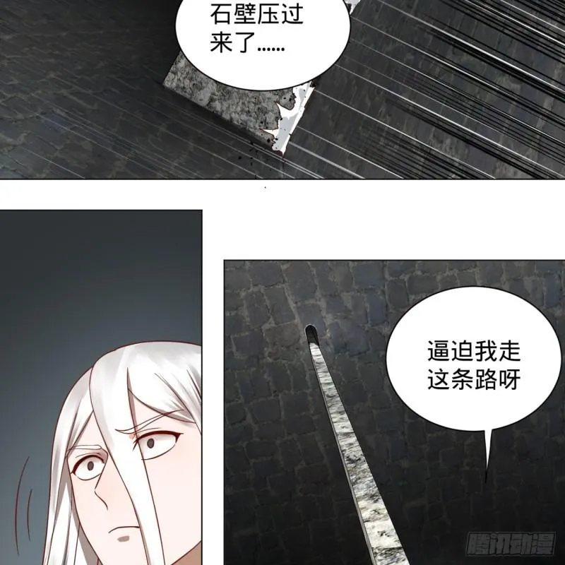 78回 求不得啊求不得 第24页