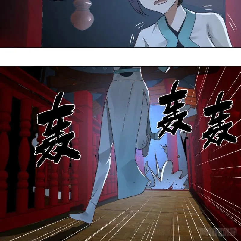 78回 求不得啊求不得 第37页