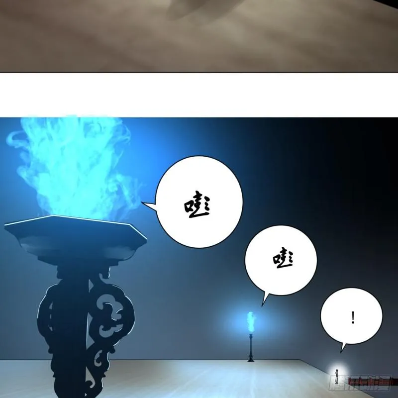 78回 求不得啊求不得 第43页