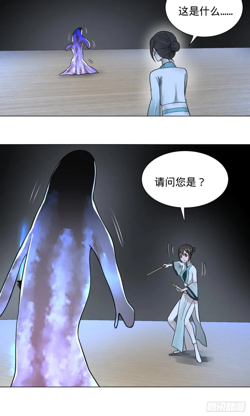 78回 求不得啊求不得 第46页