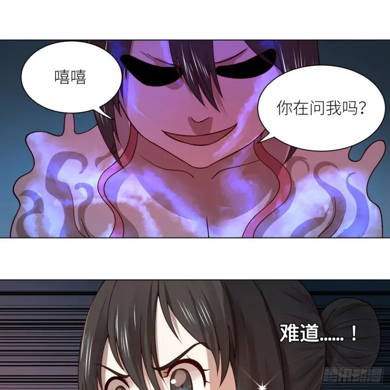 78回 求不得啊求不得 第47页