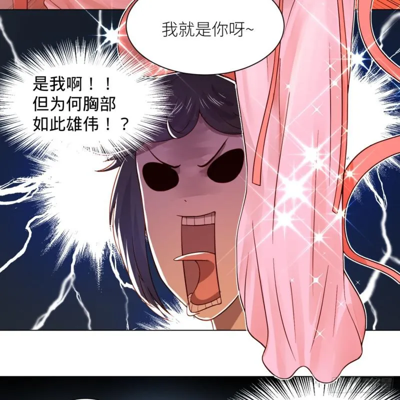 78回 求不得啊求不得 第49页