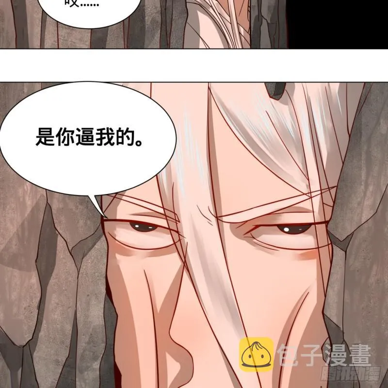 79回 生之……苦？ 第8页