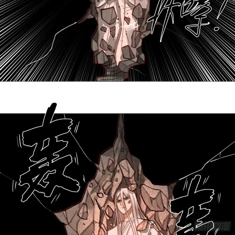 79回 生之……苦？ 第10页
