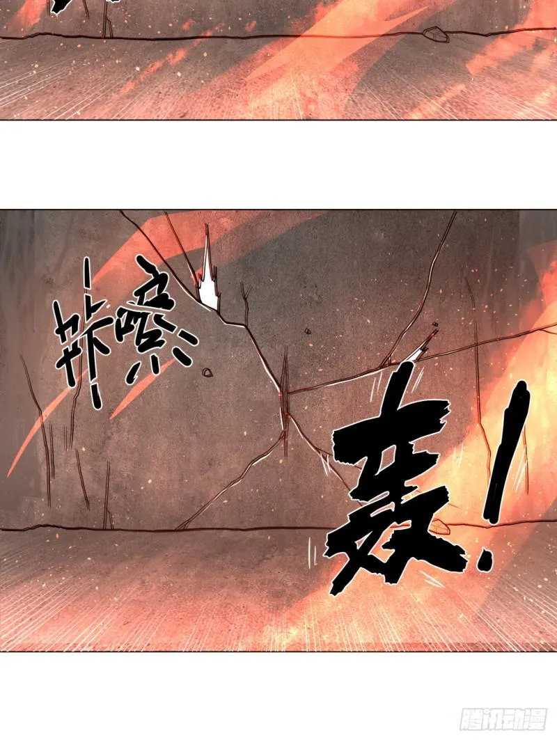 79回 生之……苦？ 第12页