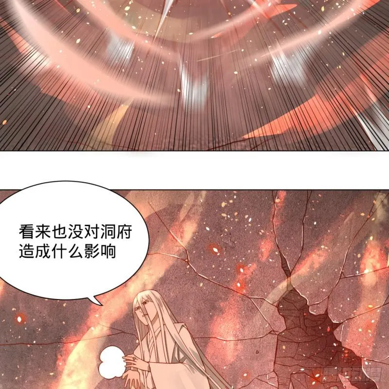 79回 生之……苦？ 第14页