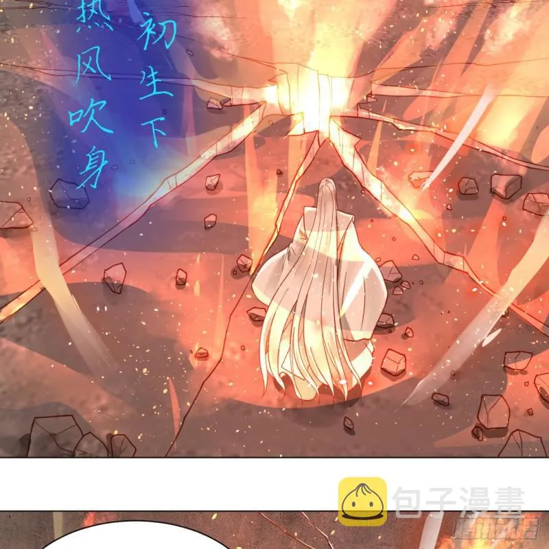79回 生之……苦？ 第16页