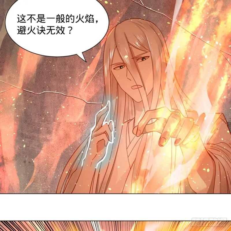 79回 生之……苦？ 第17页
