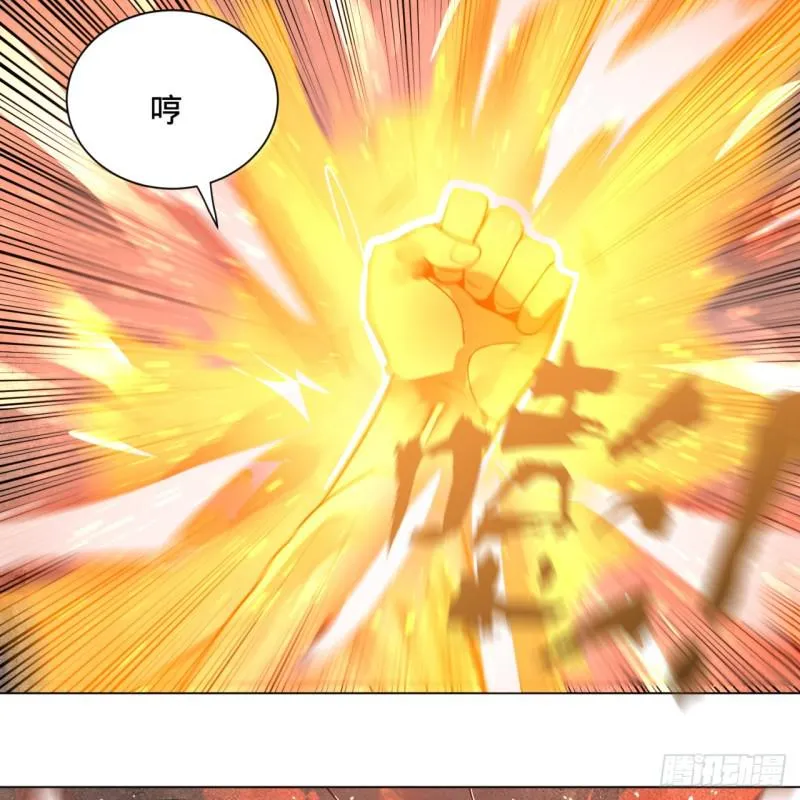 79回 生之……苦？ 第18页