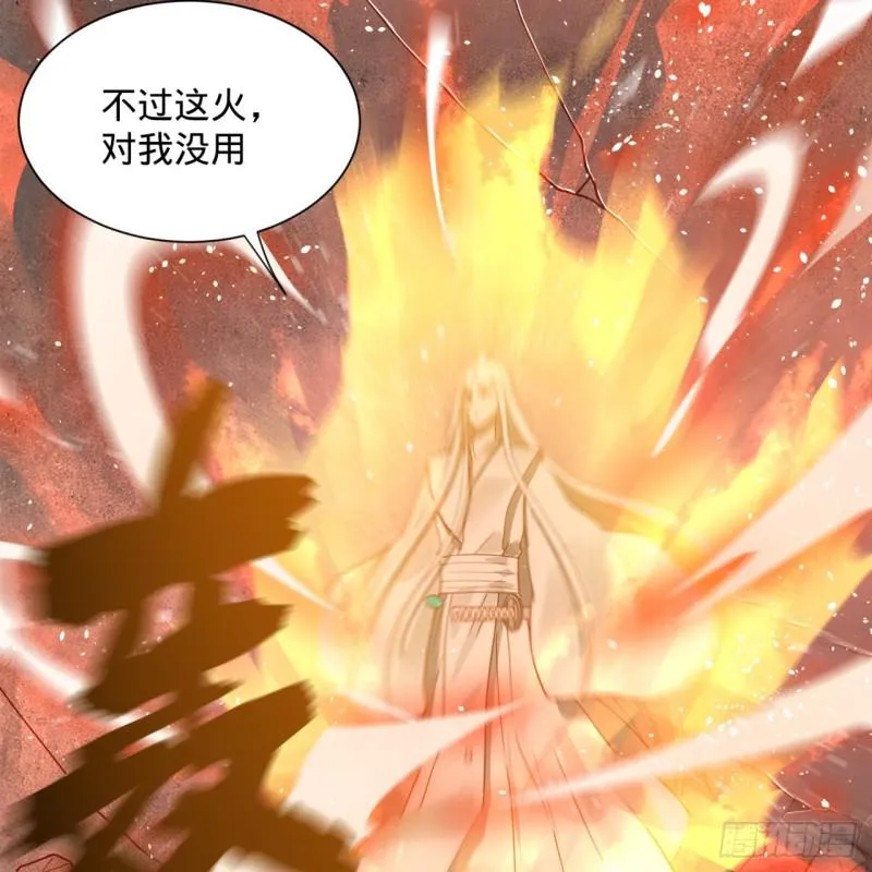 79回 生之……苦？ 第19页