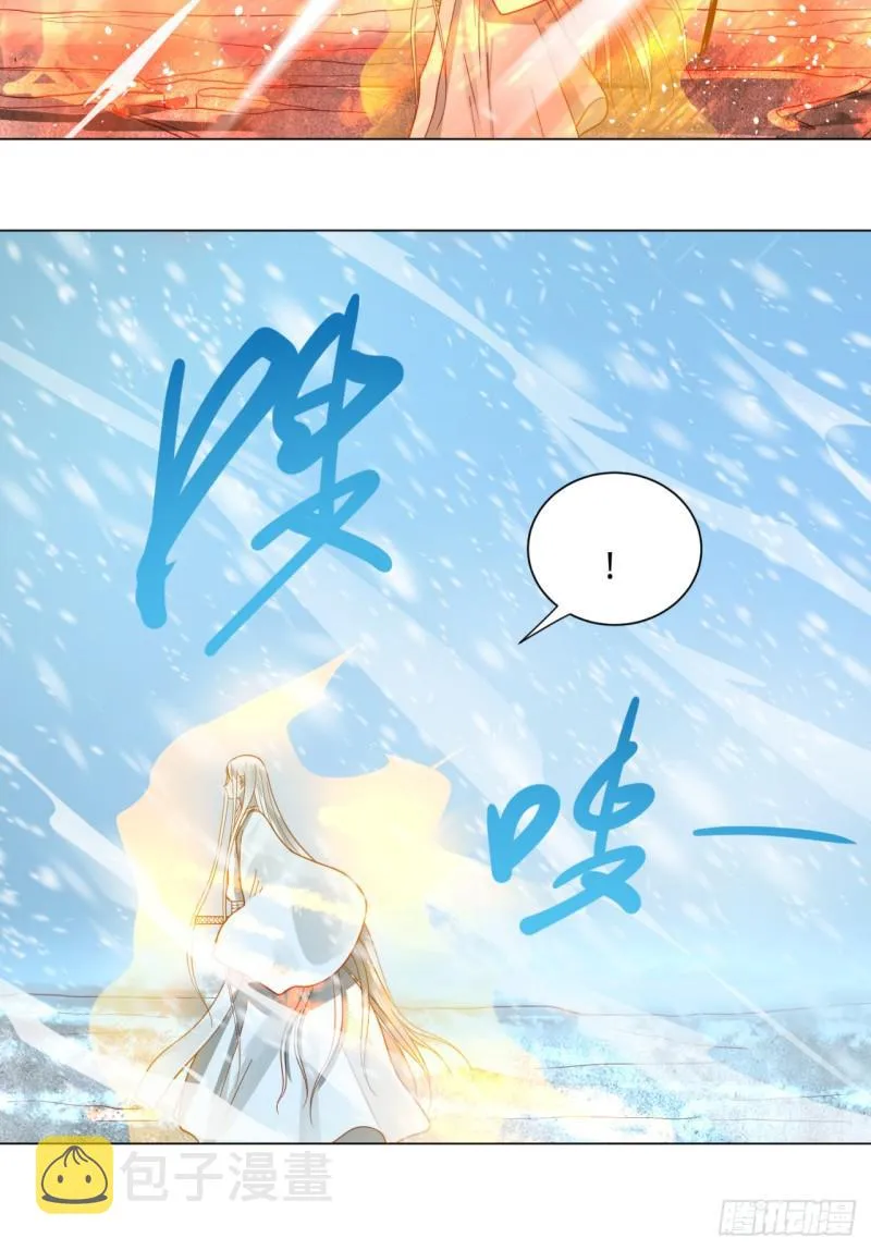 79回 生之……苦？ 第21页