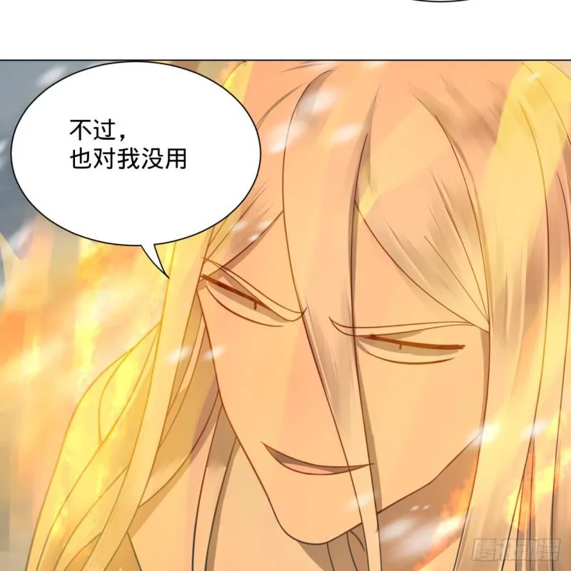 79回 生之……苦？ 第23页