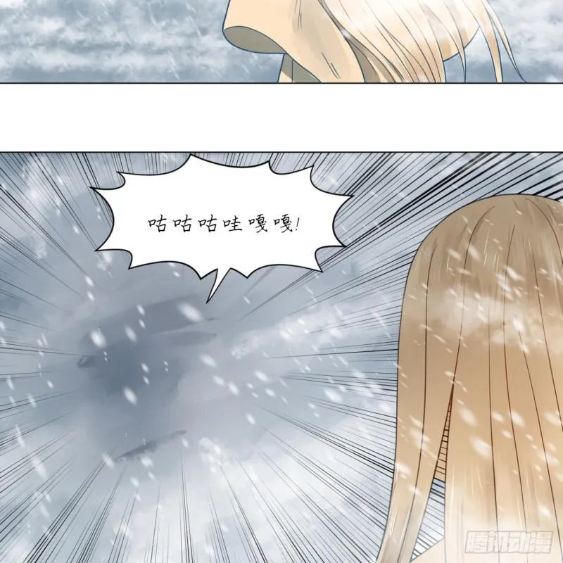 79回 生之……苦？ 第25页