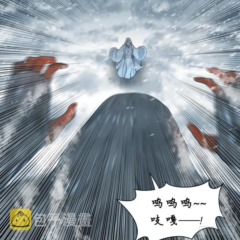 79回 生之……苦？ 第29页