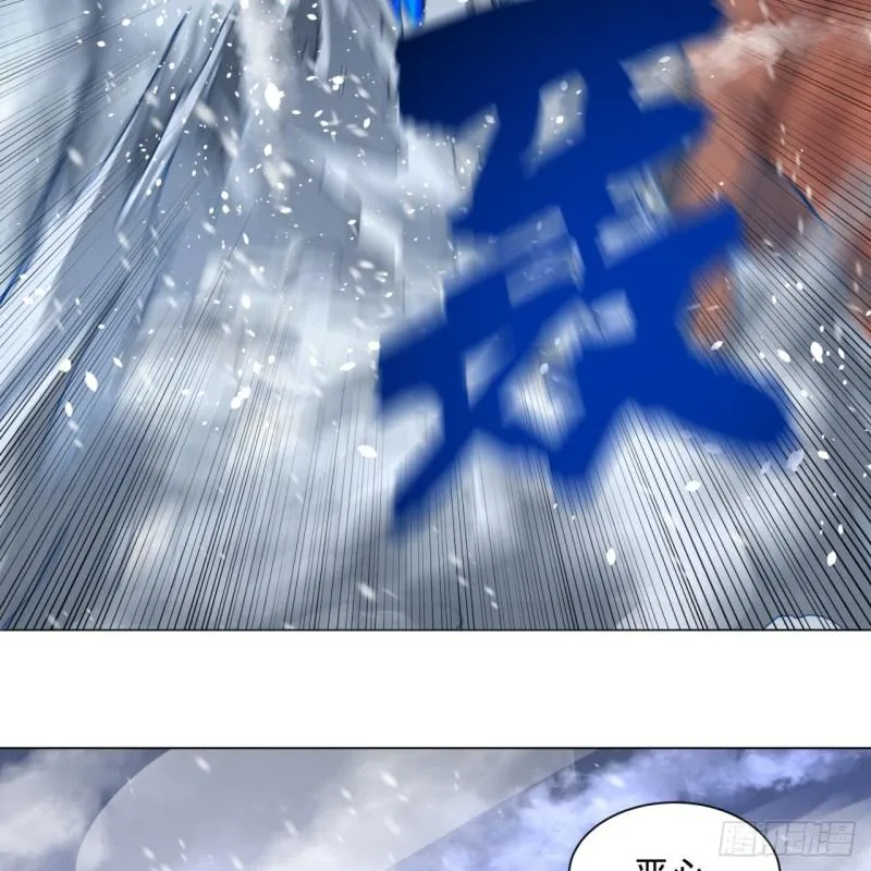 79回 生之……苦？ 第33页