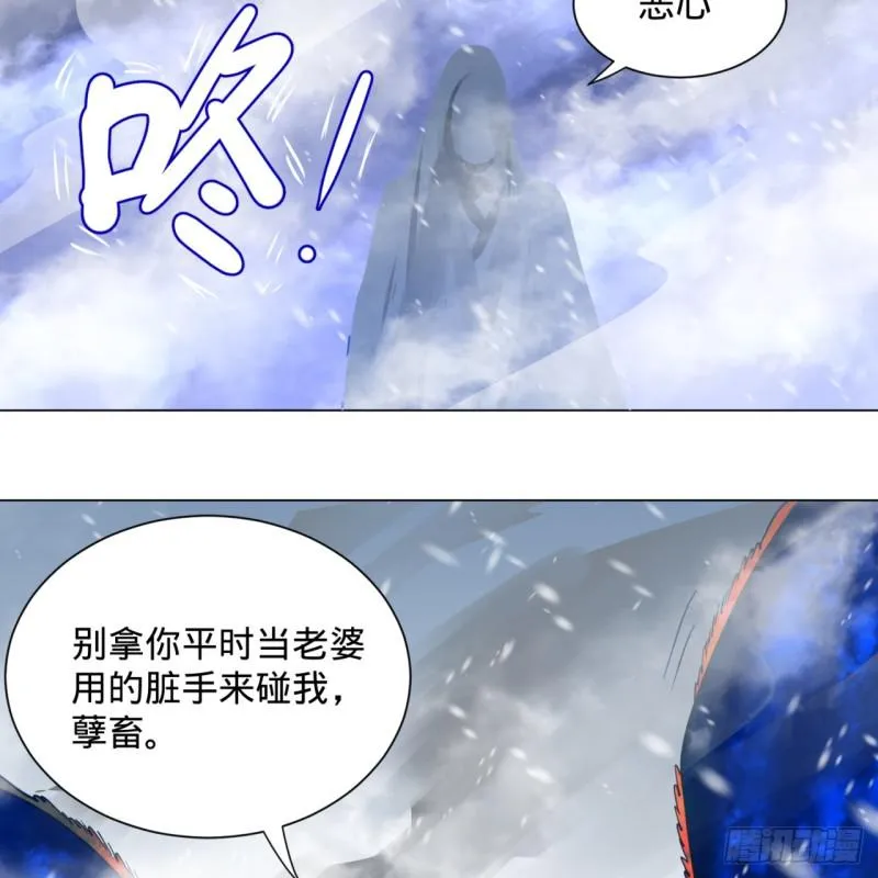 79回 生之……苦？ 第34页