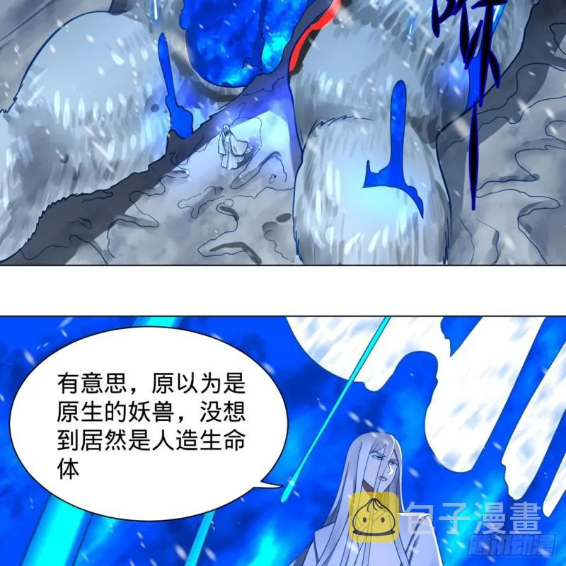 79回 生之……苦？ 第39页
