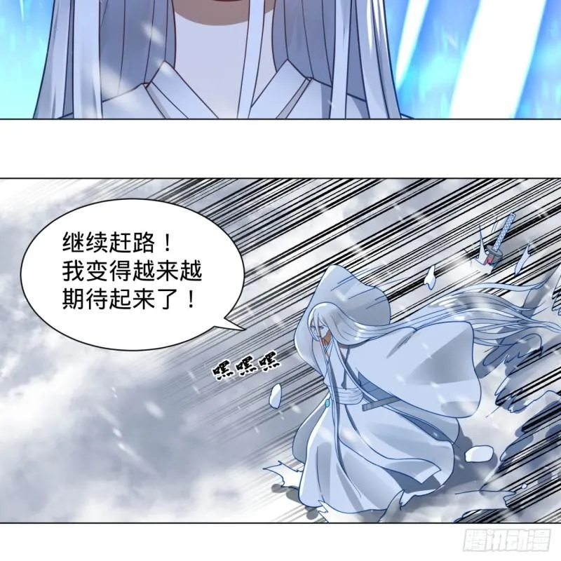 79回 生之……苦？ 第41页