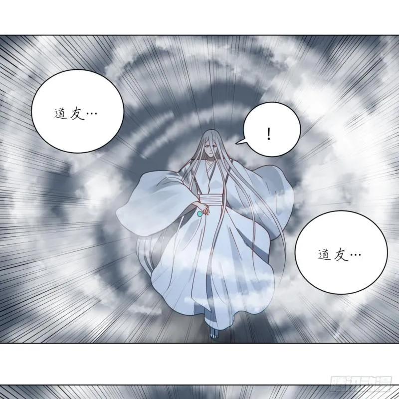 79回 生之……苦？ 第43页