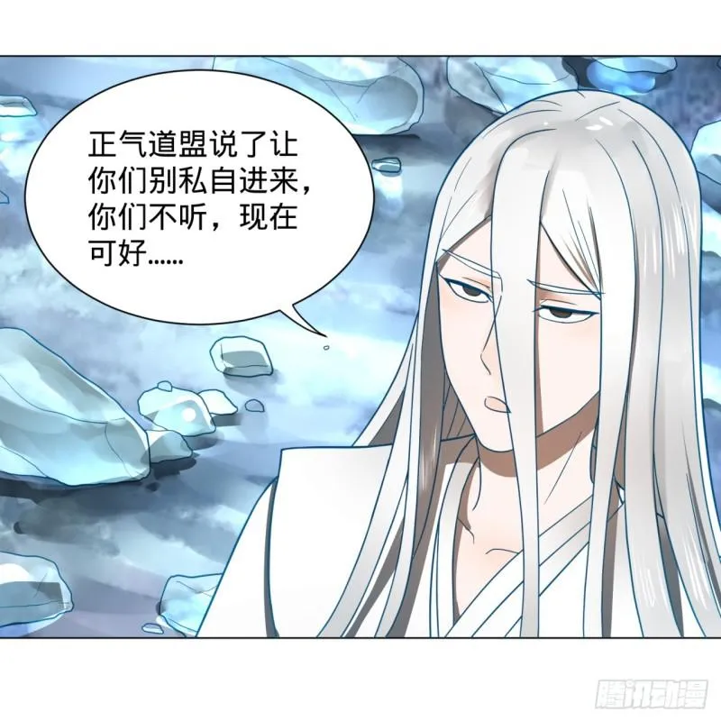 79回 生之……苦？ 第49页