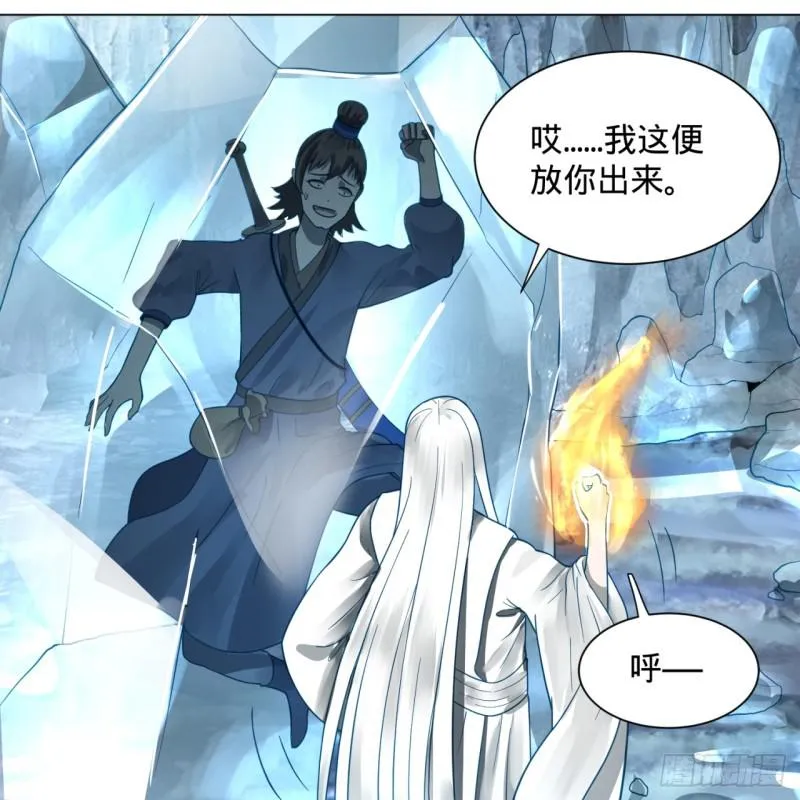 79回 生之……苦？ 第50页