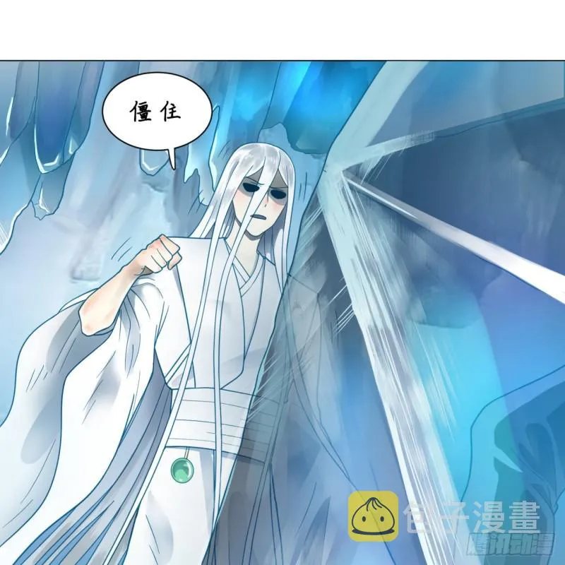 79回 生之……苦？ 第53页