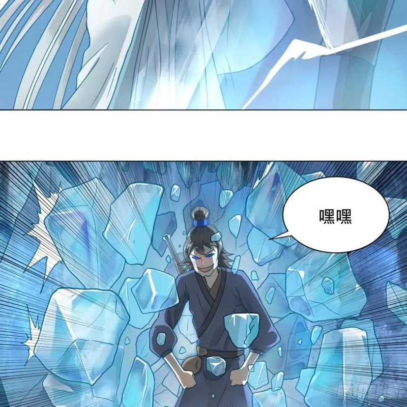79回 生之……苦？ 第54页
