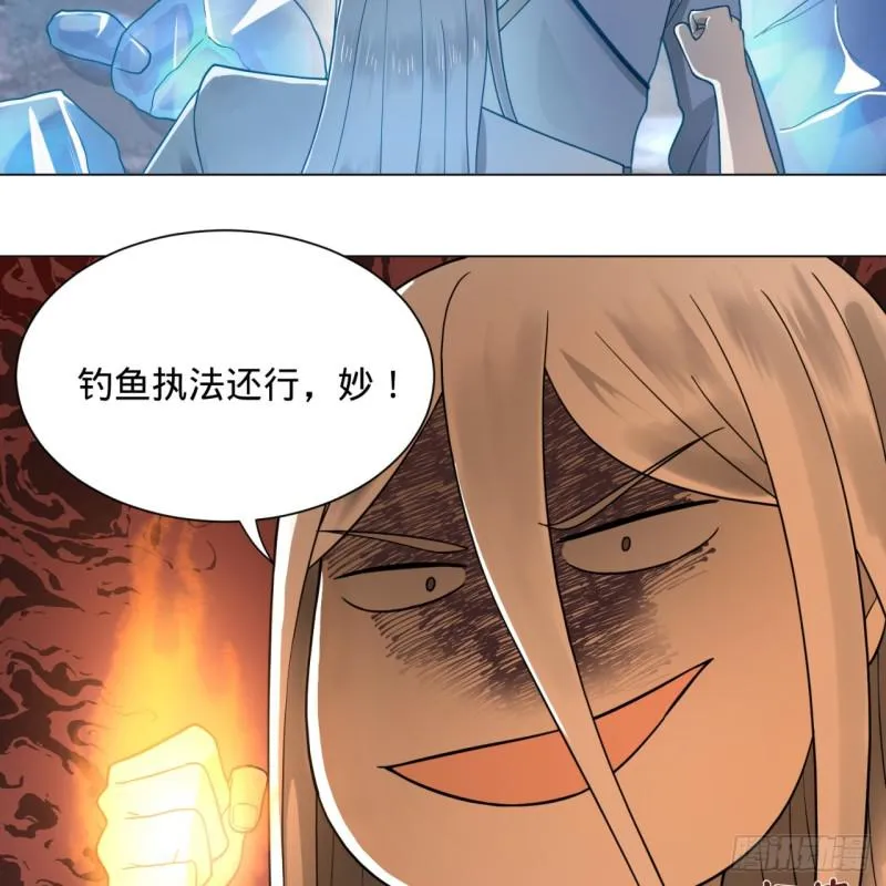 79回 生之……苦？ 第57页