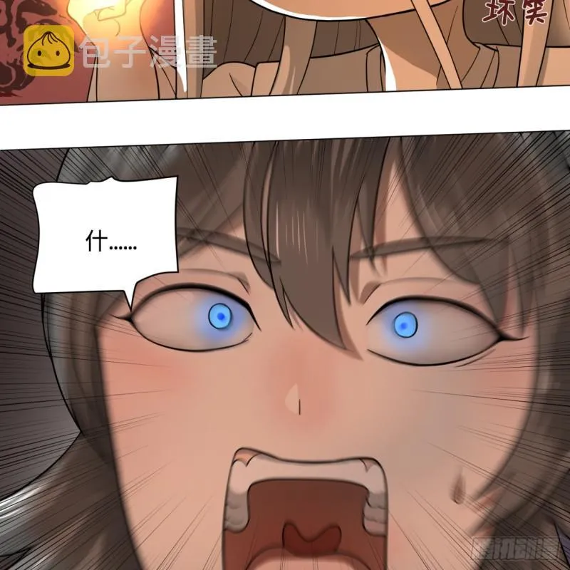 79回 生之……苦？ 第58页