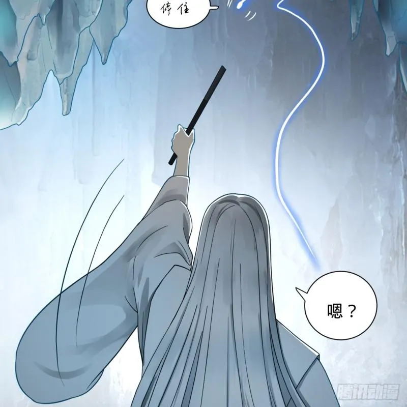 79回 生之……苦？ 第61页