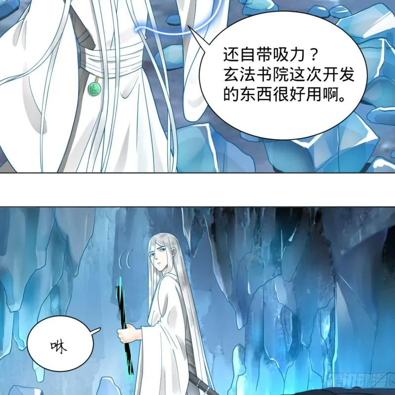 79回 生之……苦？ 第63页