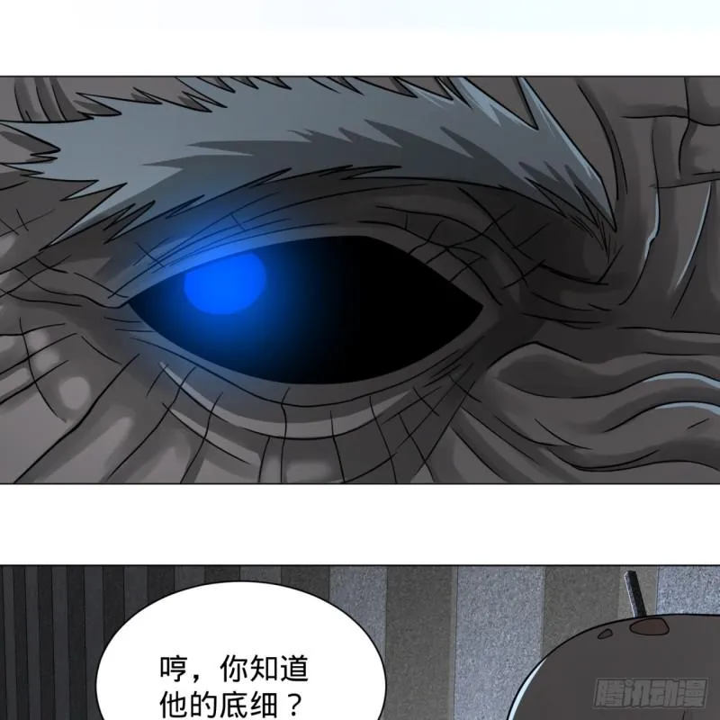 80回 鸠占鹊巢 第17页