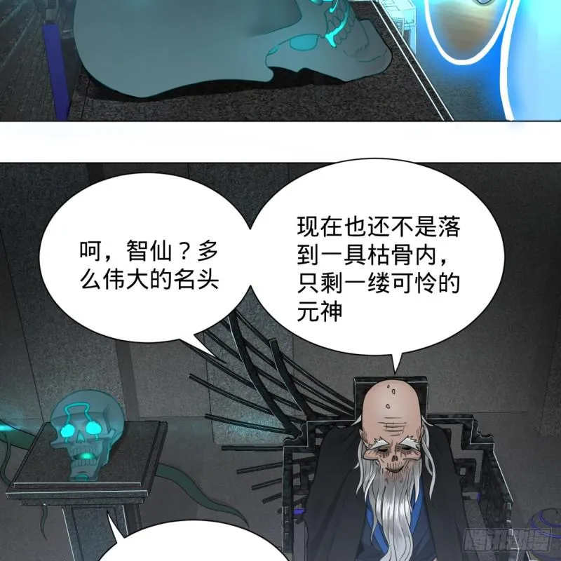 80回 鸠占鹊巢 第22页
