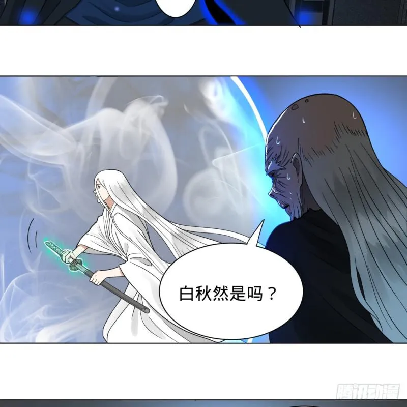 80回 鸠占鹊巢 第28页