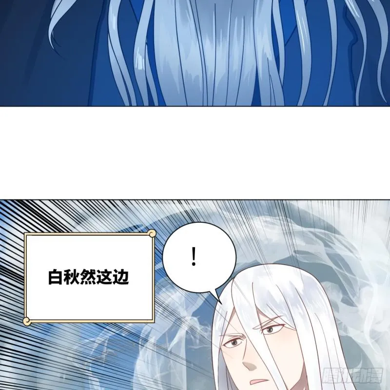 80回 鸠占鹊巢 第30页