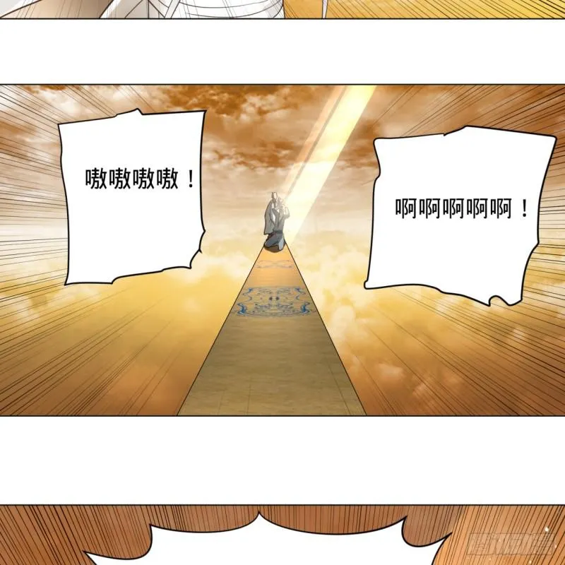 80回 鸠占鹊巢 第48页